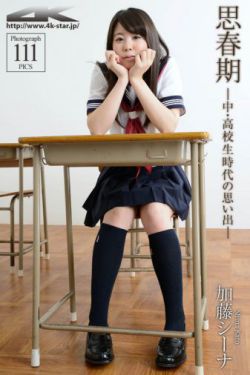 科比的缪斯